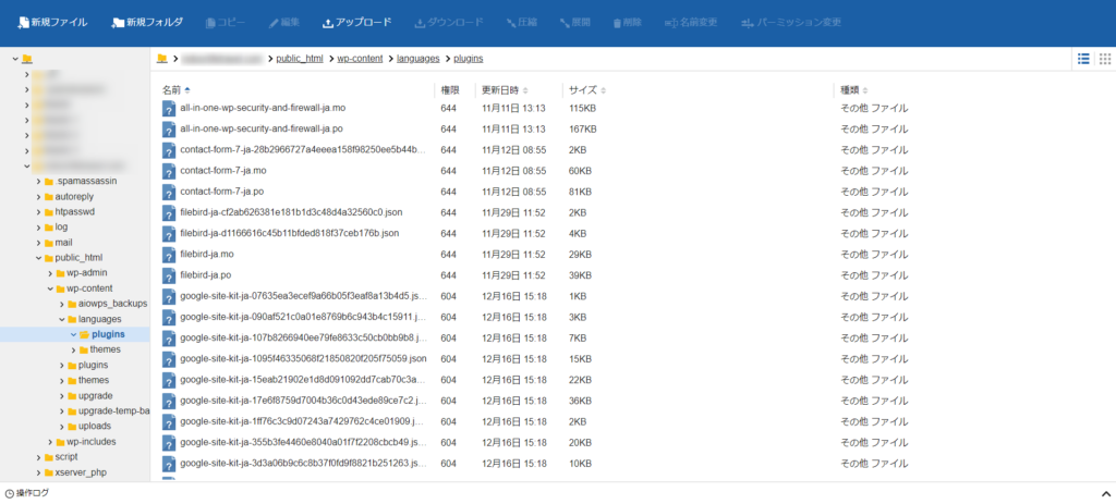 ファイルマネージャの指定フォルダまでクリックする